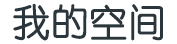 革吉县娱乐网